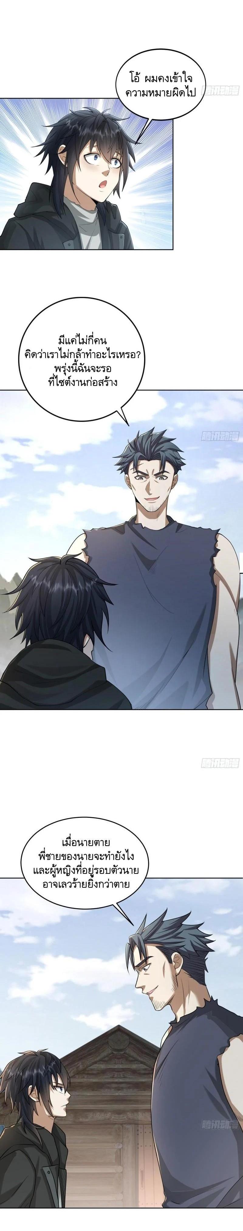 Manga-lc-com อ่านมังงะ อ่านการ์ตูน ออนไลน์ ฟรี The First Order ตอนที่ 1 2 3 4 5 6 7 8 9 10 11 12 13 14 ฟรี ไม่มีโฆษณา Manga-lc - อ่าน มังงะ อ่าน การ์ตูน ออนไลน์ อ่านมังงะ ฟรี