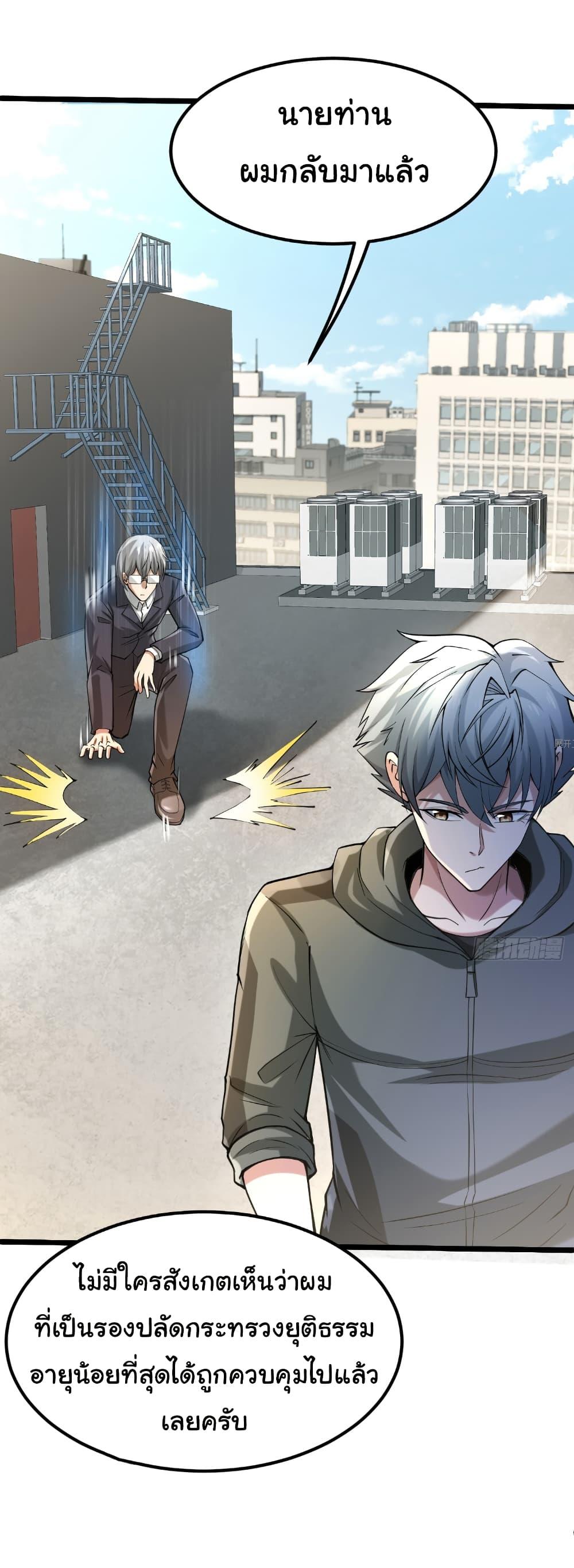 Manga-lc-com อ่านมังงะ อ่านการ์ตูน ออนไลน์ ฟรี I Catch Monsters in the Apocalypse ตอนที่ 1 2 3 4 5 6 7 8 9 10 11 12 13 14 ฟรี ไม่มีโฆษณา Manga-lc - อ่าน มังงะ อ่าน การ์ตูน ออนไลน์ อ่านมังงะ ฟรี