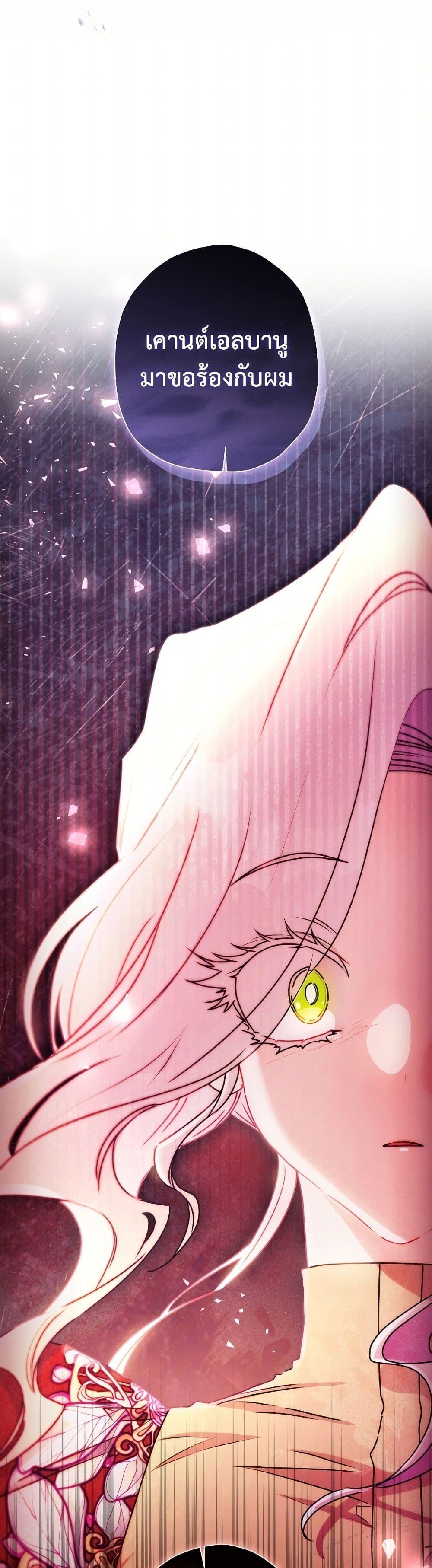 Manga-lc-com อ่านมังงะ อ่านการ์ตูน ออนไลน์ ฟรี I Became the Male Lead’s Adopted Daughter ตอนที่ 1 2 3 4 5 6 7 8 9 10 11 12 13 14 ฟรี ไม่มีโฆษณา Manga-lc - อ่าน มังงะ อ่าน การ์ตูน ออนไลน์ อ่านมังงะ ฟรี