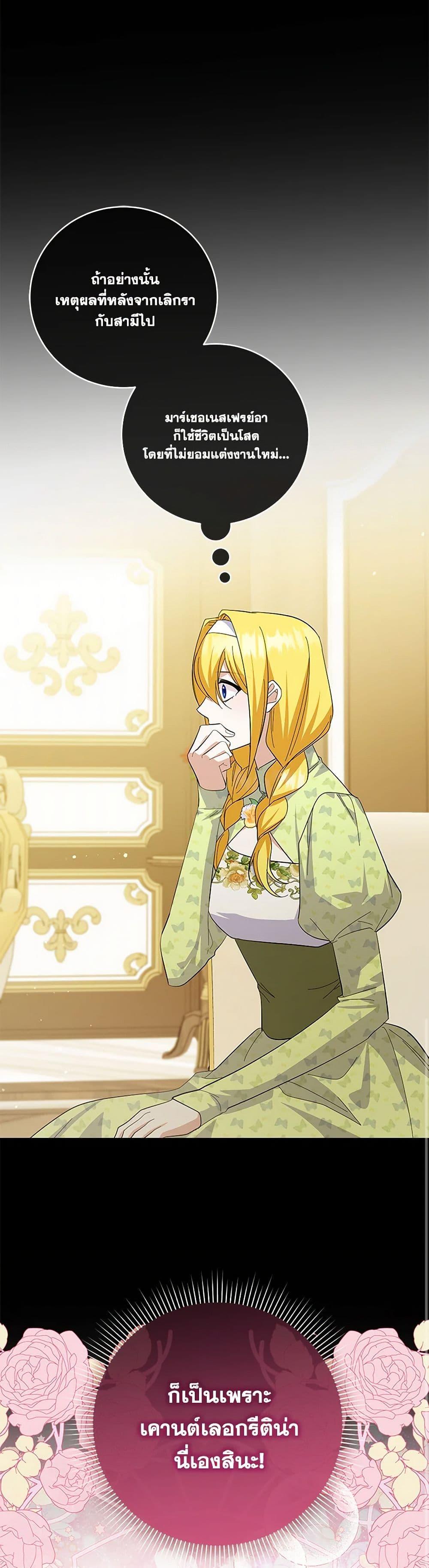 Manga-lc-com อ่านมังงะ อ่านการ์ตูน ออนไลน์ ฟรี Please Support My Revenge ตอนที่ 1 2 3 4 5 6 7 8 9 10 11 12 13 14 ฟรี ไม่มีโฆษณา Manga-lc - อ่าน มังงะ อ่าน การ์ตูน ออนไลน์ อ่านมังงะ ฟรี