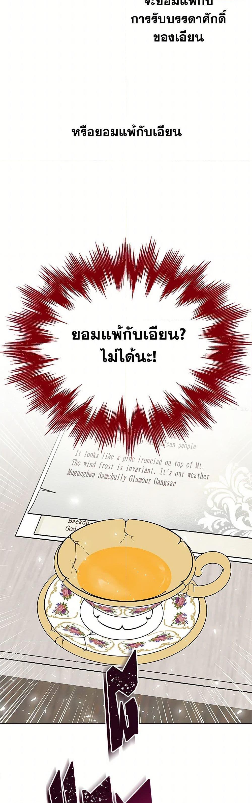 Manga-lc-com อ่านมังงะ อ่านการ์ตูน ออนไลน์ ฟรี The Detective Of Muiella ตอนที่ 1 2 3 4 5 6 7 8 9 10 11 12 13 14 ฟรี ไม่มีโฆษณา Manga-lc - อ่าน มังงะ อ่าน การ์ตูน ออนไลน์ อ่านมังงะ ฟรี