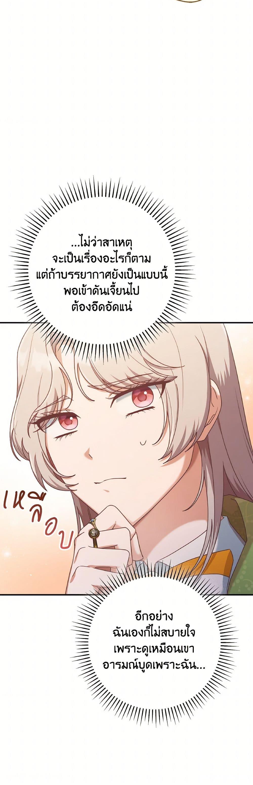 Manga-lc-com อ่านมังงะ อ่านการ์ตูน ออนไลน์ ฟรี I’m Not the Final Boss’ Lover ตอนที่ 1 2 3 4 5 6 7 8 9 10 11 12 13 14 ฟรี ไม่มีโฆษณา Manga-lc - อ่าน มังงะ อ่าน การ์ตูน ออนไลน์ อ่านมังงะ ฟรี