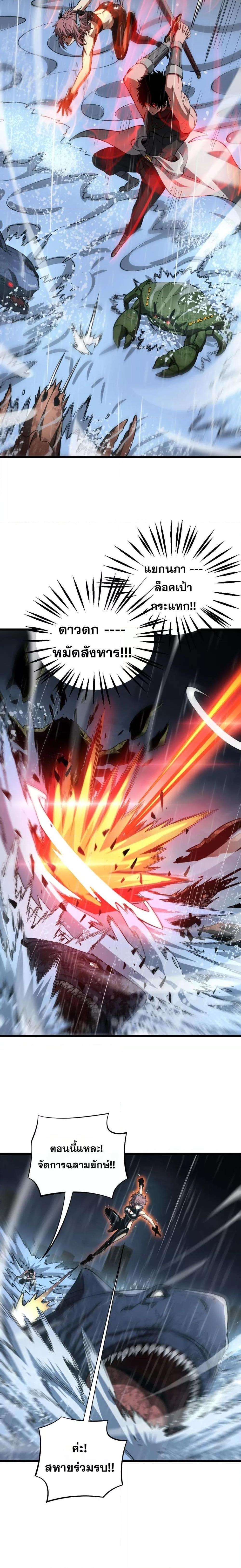 Manga-lc-com อ่านมังงะ อ่านการ์ตูน ออนไลน์ ฟรี DoomsdaySword ตอนที่ 1 2 3 4 5 6 7 8 9 10 11 12 13 14 ฟรี ไม่มีโฆษณา Manga-lc - อ่าน มังงะ อ่าน การ์ตูน ออนไลน์ อ่านมังงะ ฟรี