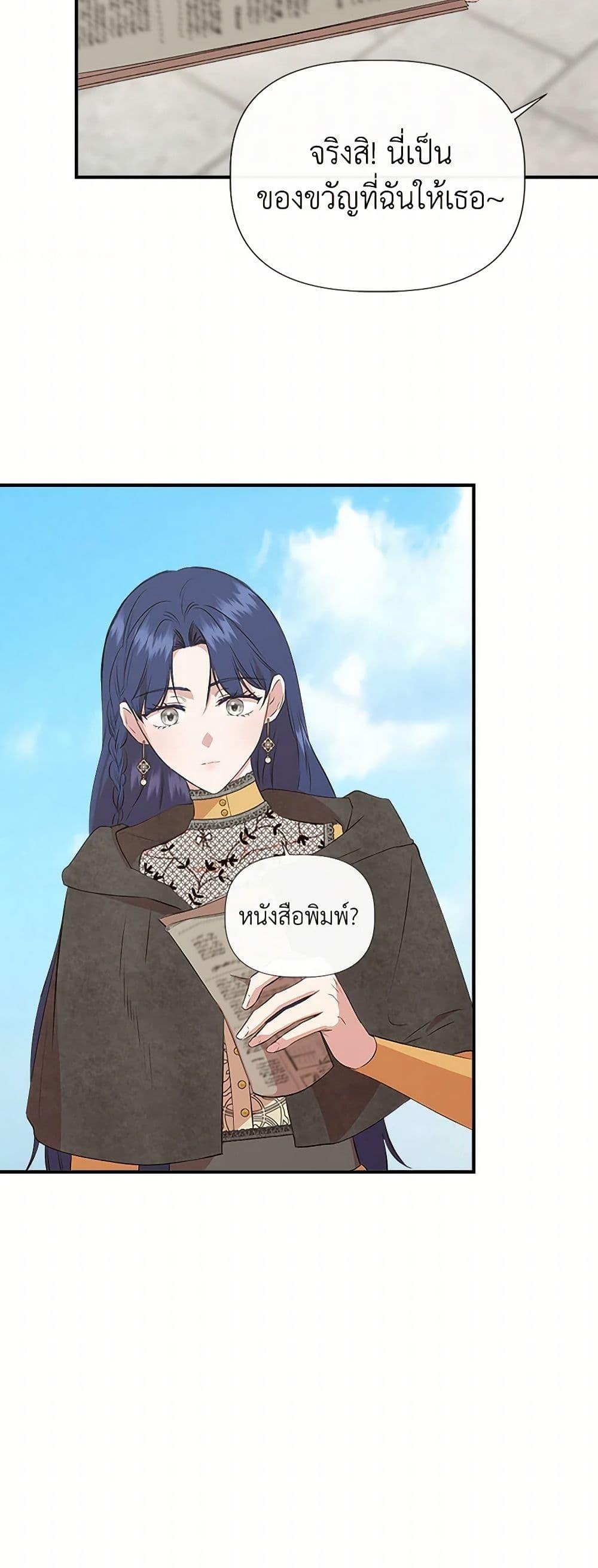 Manga-lc-com อ่านมังงะ อ่านการ์ตูน ออนไลน์ ฟรี I Wasn’t the Cinderella ตอนที่ 1 2 3 4 5 6 7 8 9 10 11 12 13 14 ฟรี ไม่มีโฆษณา Manga-lc - อ่าน มังงะ อ่าน การ์ตูน ออนไลน์ อ่านมังงะ ฟรี
