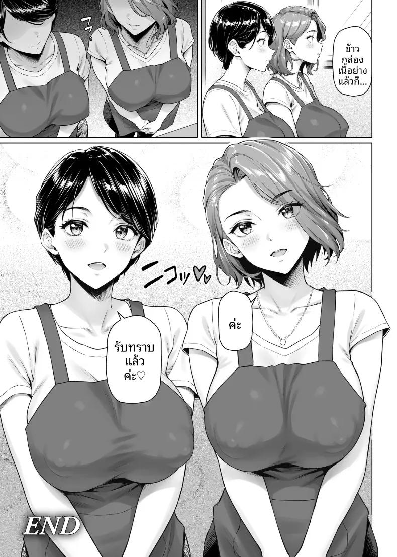 Doujin-Lc- อ่าน โดจิน มังฮวา เกาหลี ญี่ปุ่น จีน แปลไทย ธุรกิจเสริมของร้านขายเบนโตะ (Shirano Jin) ตอนที่ 1 2 3 4 5 6 7 8 9 10 11 12 13 14 ฟรี ไม่มีโฆษณา อ่าน โดจิน Manhwa เกาหลี ญี่ปุ่น จีน เรามีครบ คัดมาให้เน้นๆ โดจิน 18+ รับประกันความฟินโดย  Doujin Lc