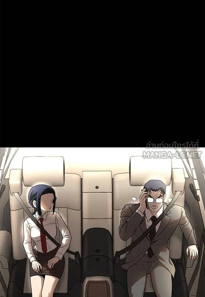 สนามเด็กล่า ตอนที่ 2 รูปที่ 42