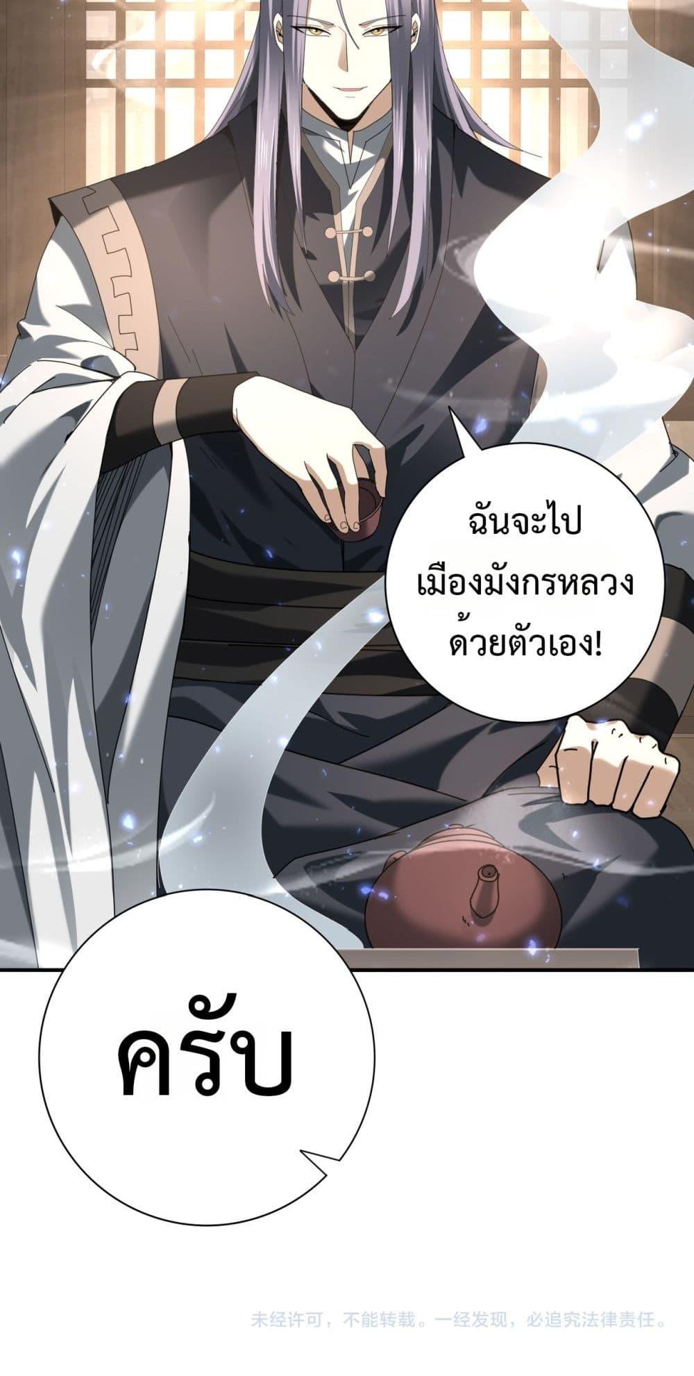 Manga-lc-com อ่านมังงะ อ่านการ์ตูน ออนไลน์ ฟรี IamDrakoMajs ตอนที่ 1 2 3 4 5 6 7 8 9 10 11 12 13 14 ฟรี ไม่มีโฆษณา Manga-lc - อ่าน มังงะ อ่าน การ์ตูน ออนไลน์ อ่านมังงะ ฟรี