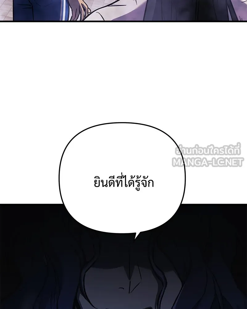 สัปดาห์นี้งดอัปตอนใหม่ ตอนที่ 28 รูปที่ 3