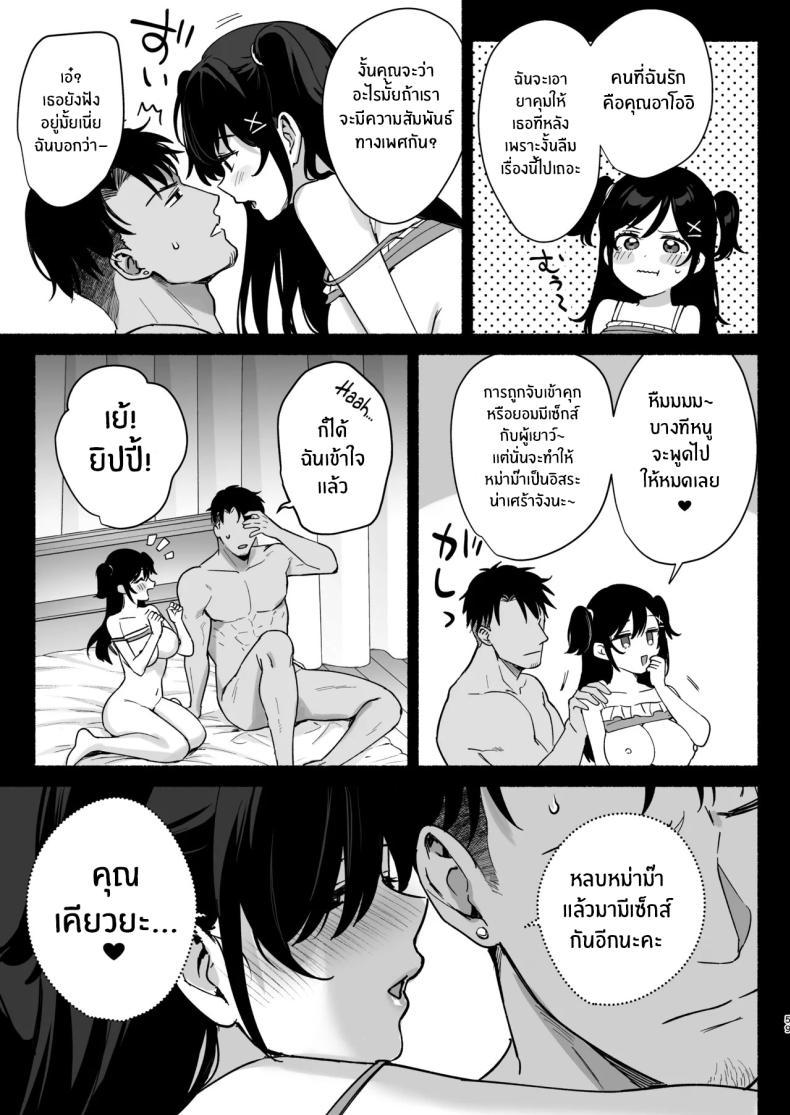 Doujin-Lc- อ่าน โดจิน มังฮวา เกาหลี ญี่ปุ่น จีน แปลไทย ความผิดพลาดเเค่ครั้งเดียว[AMAM (Ame Arare)] Mesunoyado ~Tsuma wa Midare Kegasareru~ ตอนที่ 1 2 3 4 5 6 7 8 9 10 11 12 13 14 ฟรี ไม่มีโฆษณา อ่าน โดจิน Manhwa เกาหลี ญี่ปุ่น จีน เรามีครบ คัดมาให้เน้นๆ โดจิน 18+ รับประกันความฟินโดย  Doujin Lc