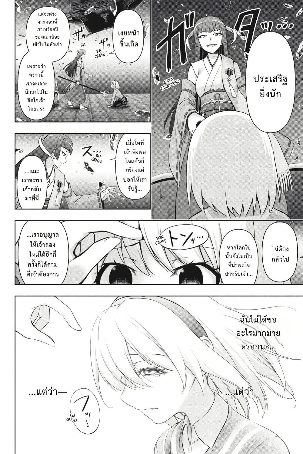 Manga-lc-com อ่านมังงะ อ่านการ์ตูน ออนไลน์ ฟรี Higurashi no Naku Koro ni Meguri ตอนที่ 1 2 3 4 5 6 7 8 9 10 11 12 13 14 ฟรี ไม่มีโฆษณา Manga-lc - อ่าน มังงะ อ่าน การ์ตูน ออนไลน์ อ่านมังงะ ฟรี