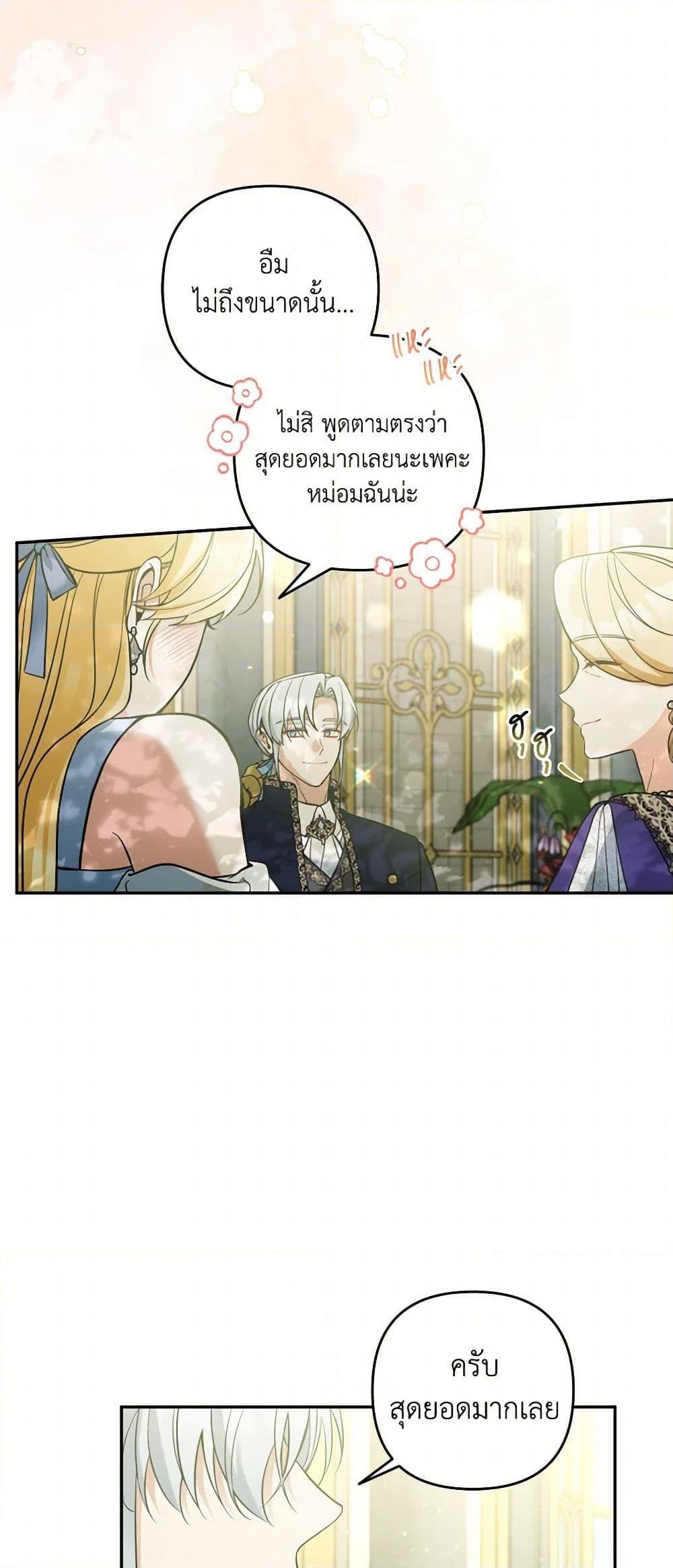 Manga-lc-com อ่านมังงะ อ่านการ์ตูน ออนไลน์ ฟรี Please Don’t Come To The Villainess’ Stationery Store! ตอนที่ 1 2 3 4 5 6 7 8 9 10 11 12 13 14 ฟรี ไม่มีโฆษณา Manga-lc - อ่าน มังงะ อ่าน การ์ตูน ออนไลน์ อ่านมังงะ ฟรี