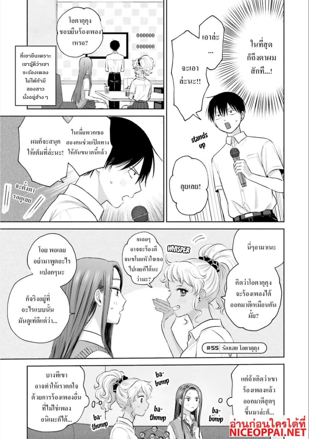 Manga-lc-com อ่านมังงะ อ่านการ์ตูน ออนไลน์ ฟรี Gal Can’t Be Kind to Otaku! ตอนที่ 1 2 3 4 5 6 7 8 9 10 11 12 13 14 ฟรี ไม่มีโฆษณา Manga-lc - อ่าน มังงะ อ่าน การ์ตูน ออนไลน์ อ่านมังงะ ฟรี