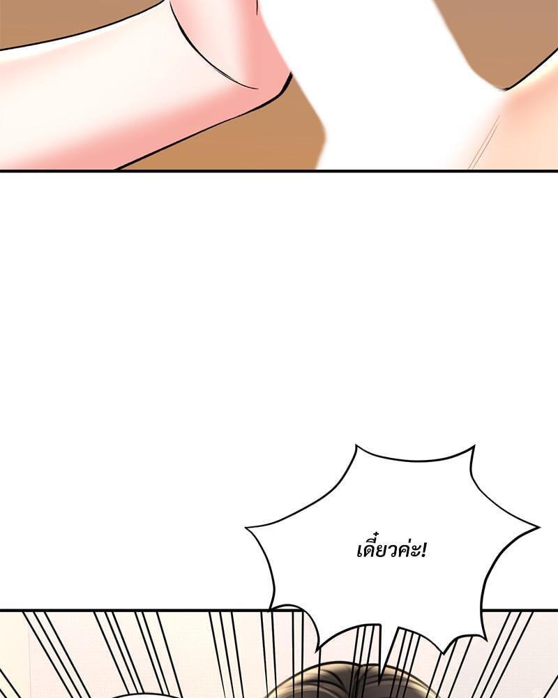 Doujin-Lc- อ่าน โดจิน มังฮวา เกาหลี ญี่ปุ่น จีน แปลไทย Herbal Love Story ตอนที่ 1 2 3 4 5 6 7 8 9 10 11 12 13 14 ฟรี ไม่มีโฆษณา อ่าน โดจิน Manhwa เกาหลี ญี่ปุ่น จีน เรามีครบ คัดมาให้เน้นๆ โดจิน 18+ รับประกันความฟินโดย  Doujin Lc