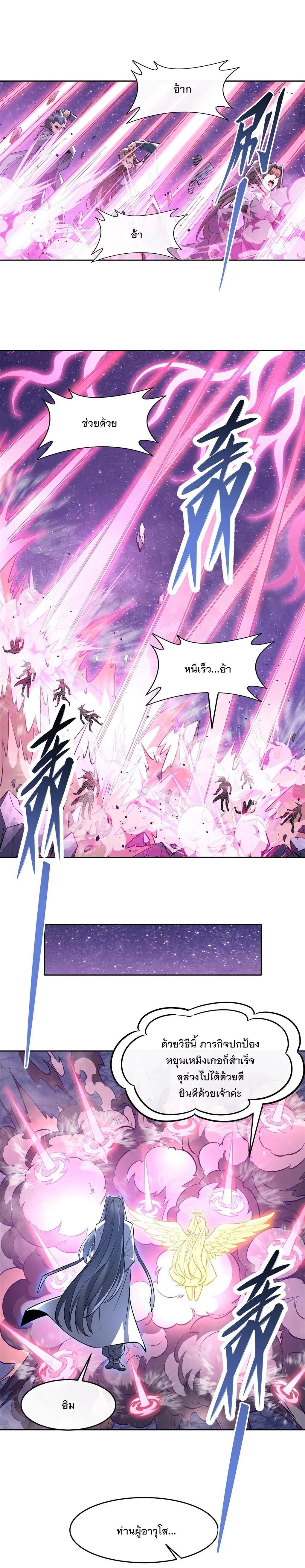 Manga-lc-com อ่านมังงะ อ่านการ์ตูน ออนไลน์ ฟรี My Female Disciples are all Future Masters of the Heavens ตอนที่ 1 2 3 4 5 6 7 8 9 10 11 12 13 14 ฟรี ไม่มีโฆษณา Manga-lc - อ่าน มังงะ อ่าน การ์ตูน ออนไลน์ อ่านมังงะ ฟรี