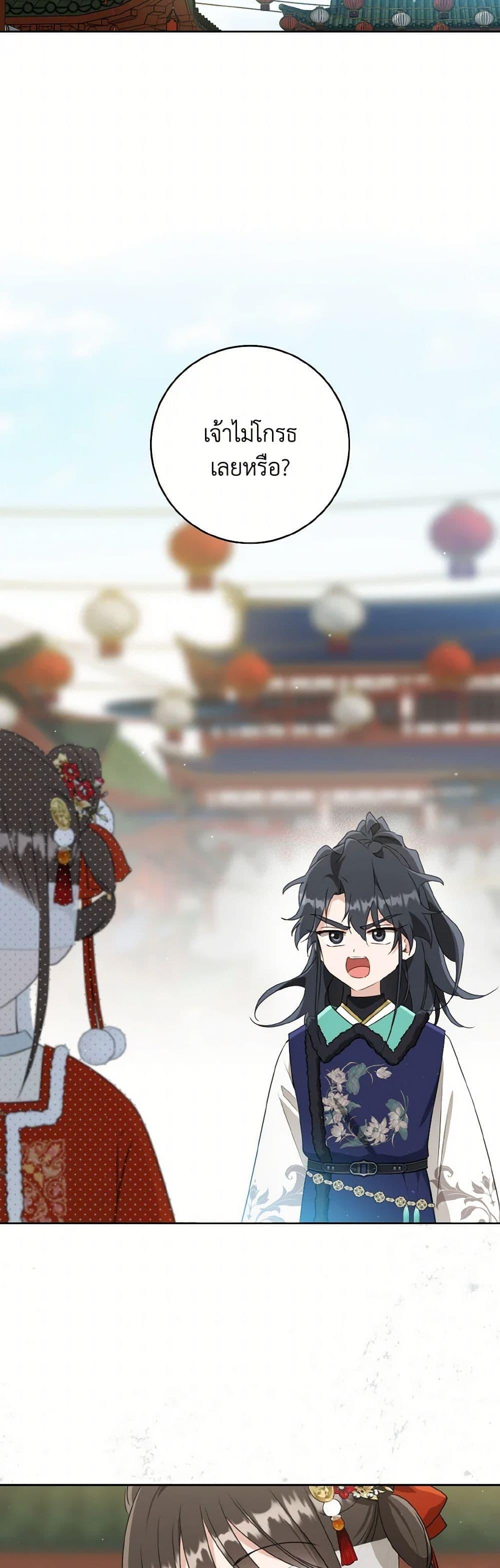 Manga-lc-com อ่านมังงะ อ่านการ์ตูน ออนไลน์ ฟรี I Became the Despised Granddaughter of the Powerful Martial Arts Family ตอนที่ 1 2 3 4 5 6 7 8 9 10 11 12 13 14 ฟรี ไม่มีโฆษณา Manga-lc - อ่าน มังงะ อ่าน การ์ตูน ออนไลน์ อ่านมังงะ ฟรี