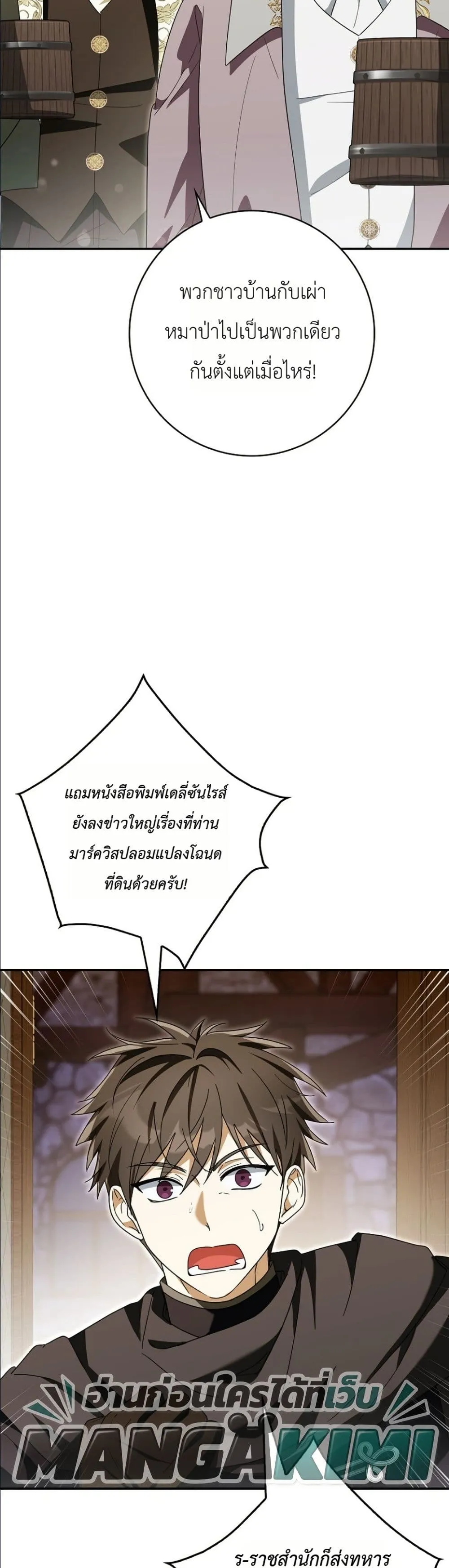 Manga-lc-com อ่านมังงะ อ่านการ์ตูน ออนไลน์ ฟรี I Will Save My Dad ตอนที่ 1 2 3 4 5 6 7 8 9 10 11 12 13 14 ฟรี ไม่มีโฆษณา Manga-lc - อ่าน มังงะ อ่าน การ์ตูน ออนไลน์ อ่านมังงะ ฟรี
