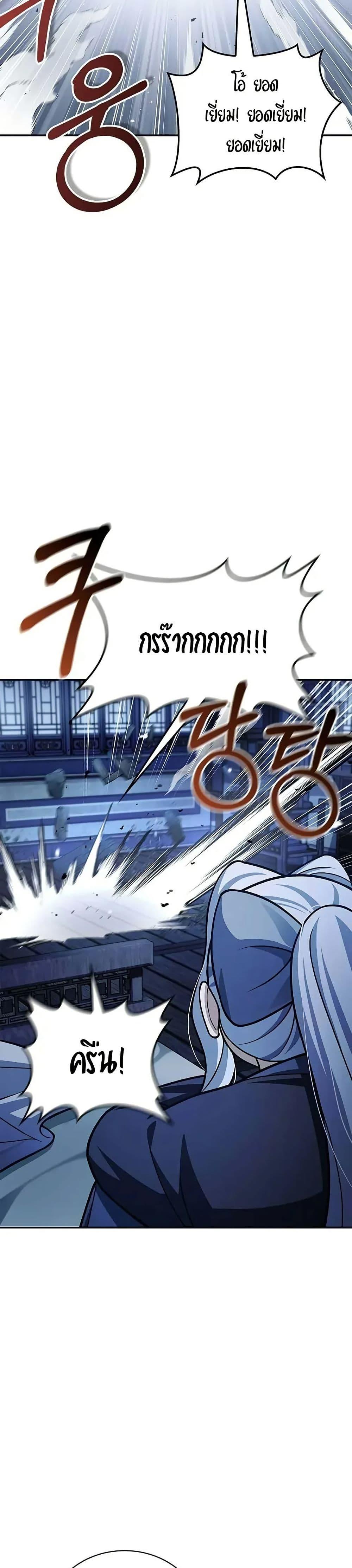 Manga-lc-com อ่านมังงะ อ่านการ์ตูน ออนไลน์ ฟรี Heavenly Grand Archive’s Young Master ตอนที่ 1 2 3 4 5 6 7 8 9 10 11 12 13 14 ฟรี ไม่มีโฆษณา Manga-lc - อ่าน มังงะ อ่าน การ์ตูน ออนไลน์ อ่านมังงะ ฟรี