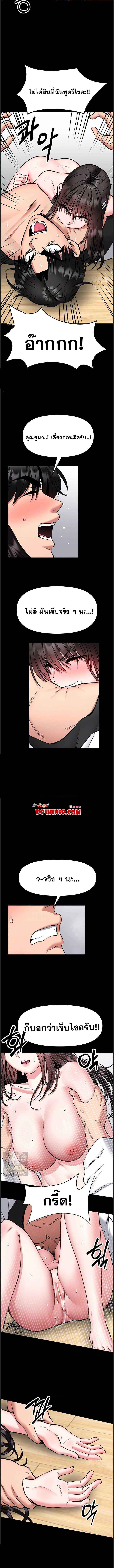 Doujin-Lc- อ่าน โดจิน มังฮวา เกาหลี ญี่ปุ่น จีน แปลไทย I Will Teach ตอนที่ 1 2 3 4 5 6 7 8 9 10 11 12 13 14 ฟรี ไม่มีโฆษณา อ่าน โดจิน Manhwa เกาหลี ญี่ปุ่น จีน เรามีครบ คัดมาให้เน้นๆ โดจิน 18+ รับประกันความฟินโดย  Doujin Lc