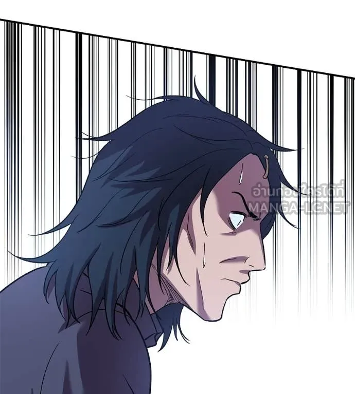 เรียกฉันว่าพระเจ้า ตอนที่ 66 รูปที่ 16