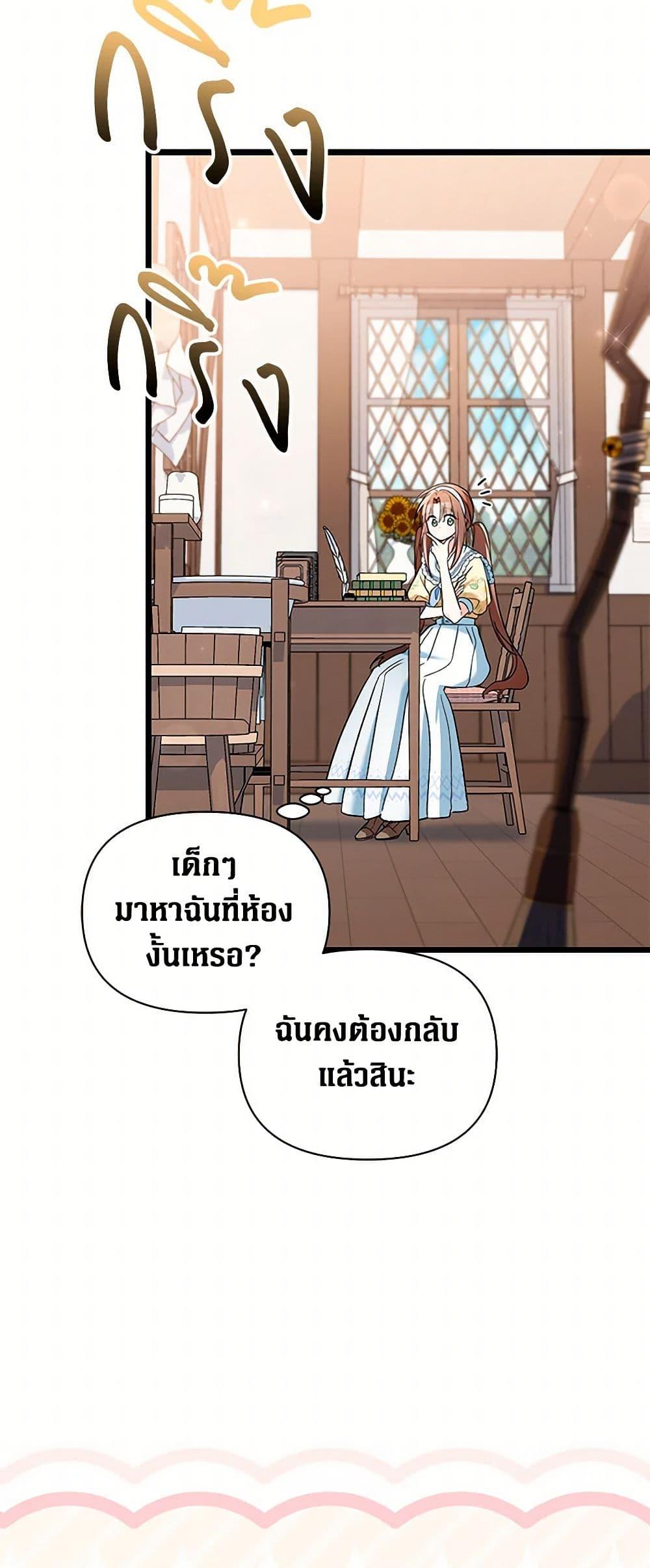 Manga-lc-com อ่านมังงะ อ่านการ์ตูน ออนไลน์ ฟรี Obsessed With Hazel the Sweet Witch ตอนที่ 1 2 3 4 5 6 7 8 9 10 11 12 13 14 ฟรี ไม่มีโฆษณา Manga-lc - อ่าน มังงะ อ่าน การ์ตูน ออนไลน์ อ่านมังงะ ฟรี