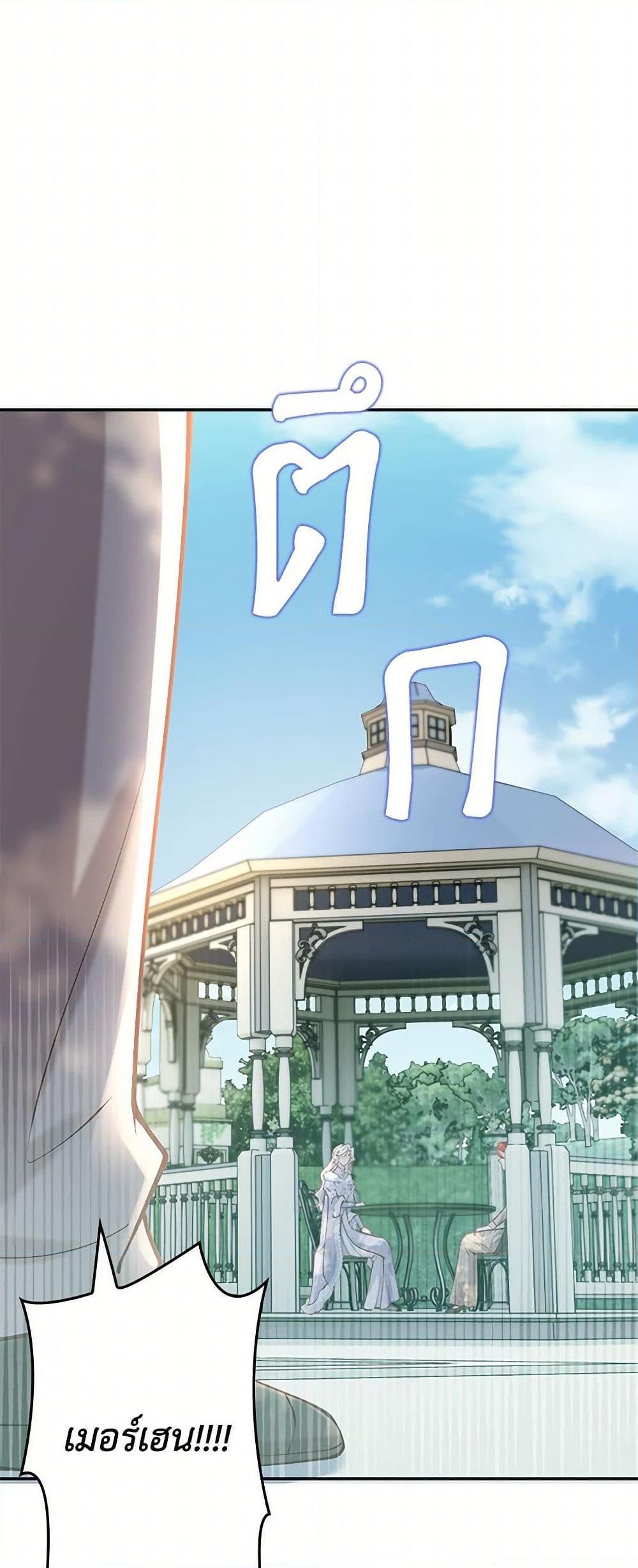 Manga-lc-com อ่านมังงะ อ่านการ์ตูน ออนไลน์ ฟรี Raising the Children of the Main Characters ตอนที่ 1 2 3 4 5 6 7 8 9 10 11 12 13 14 ฟรี ไม่มีโฆษณา Manga-lc - อ่าน มังงะ อ่าน การ์ตูน ออนไลน์ อ่านมังงะ ฟรี