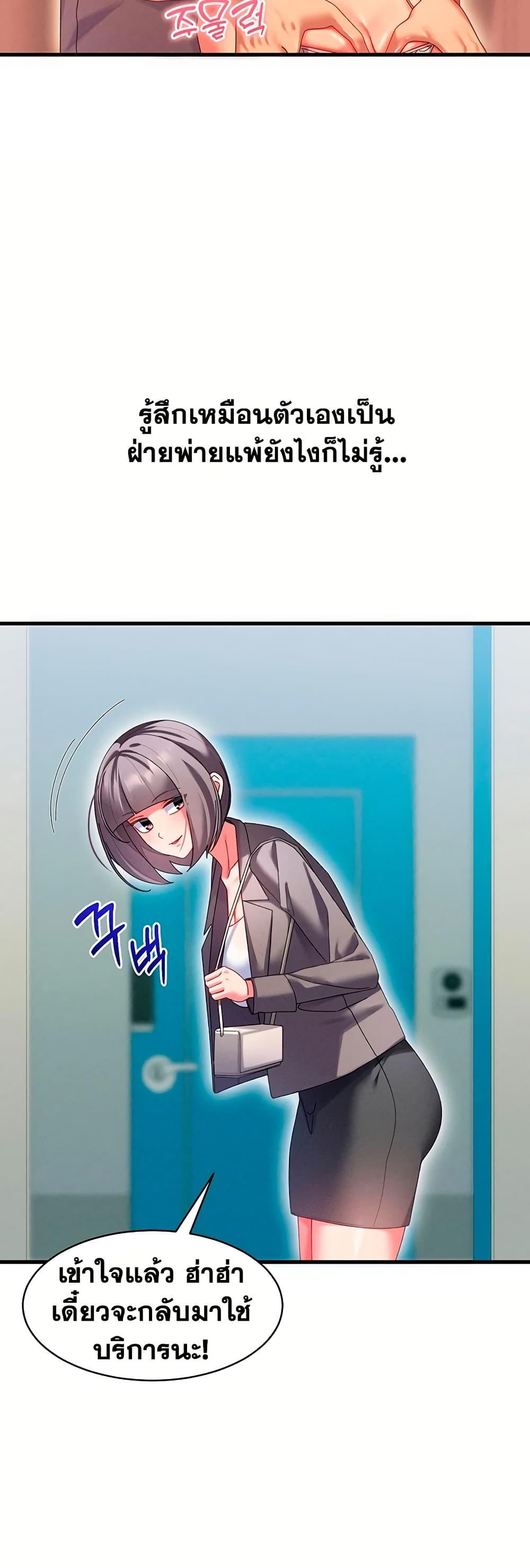 Doujin-Lc- อ่าน โดจิน มังฮวา เกาหลี ญี่ปุ่น จีน แปลไทย New City Massage ตอนที่ 1 2 3 4 5 6 7 8 9 10 11 12 13 14 ฟรี ไม่มีโฆษณา อ่าน โดจิน Manhwa เกาหลี ญี่ปุ่น จีน เรามีครบ คัดมาให้เน้นๆ โดจิน 18+ รับประกันความฟินโดย  Doujin Lc