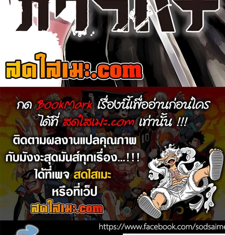 Manga-lc-com อ่านมังงะ อ่านการ์ตูน ออนไลน์ ฟรี Kagurabachi ตอนที่ 1 2 3 4 5 6 7 8 9 10 11 12 13 14 ฟรี ไม่มีโฆษณา Manga-lc - อ่าน มังงะ อ่าน การ์ตูน ออนไลน์ อ่านมังงะ ฟรี