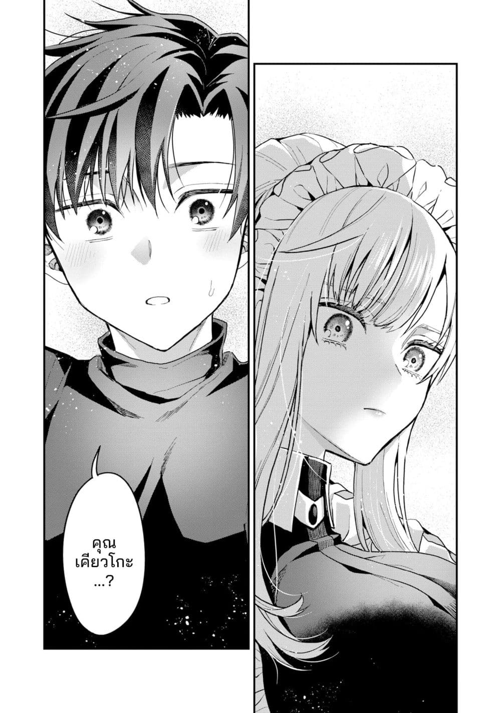 Manga-lc-com อ่านมังงะ อ่านการ์ตูน ออนไลน์ ฟรี Danjo-hi bagutteiru noni Akuyaku Tensei da to omoikondeiru Y ตอนที่ 1 2 3 4 5 6 7 8 9 10 11 12 13 14 ฟรี ไม่มีโฆษณา Manga-lc - อ่าน มังงะ อ่าน การ์ตูน ออนไลน์ อ่านมังงะ ฟรี