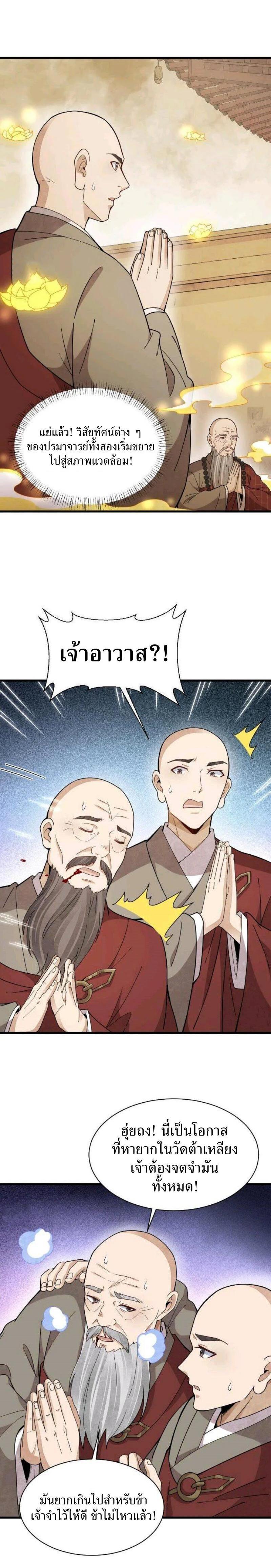 Manga-lc-com อ่านมังงะ อ่านการ์ตูน ออนไลน์ ฟรี Lan Ke Qi Yuan ตอนที่ 1 2 3 4 5 6 7 8 9 10 11 12 13 14 ฟรี ไม่มีโฆษณา Manga-lc - อ่าน มังงะ อ่าน การ์ตูน ออนไลน์ อ่านมังงะ ฟรี