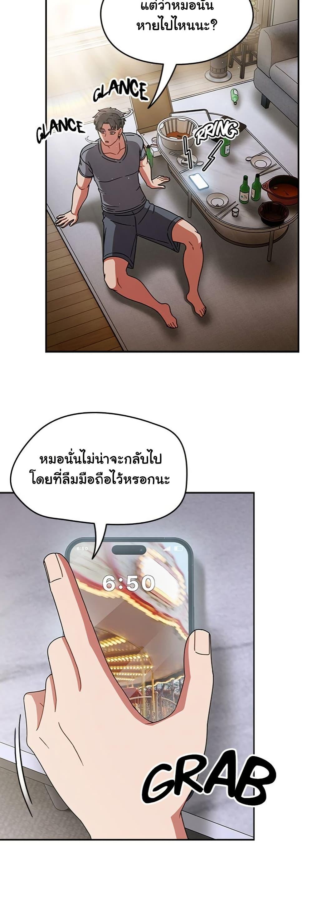 Doujin-Lc- อ่าน โดจิน มังฮวา เกาหลี ญี่ปุ่น จีน แปลไทย Ground and Pound ตอนที่ 1 2 3 4 5 6 7 8 9 10 11 12 13 14 ฟรี ไม่มีโฆษณา อ่าน โดจิน Manhwa เกาหลี ญี่ปุ่น จีน เรามีครบ คัดมาให้เน้นๆ โดจิน 18+ รับประกันความฟินโดย  Doujin Lc
