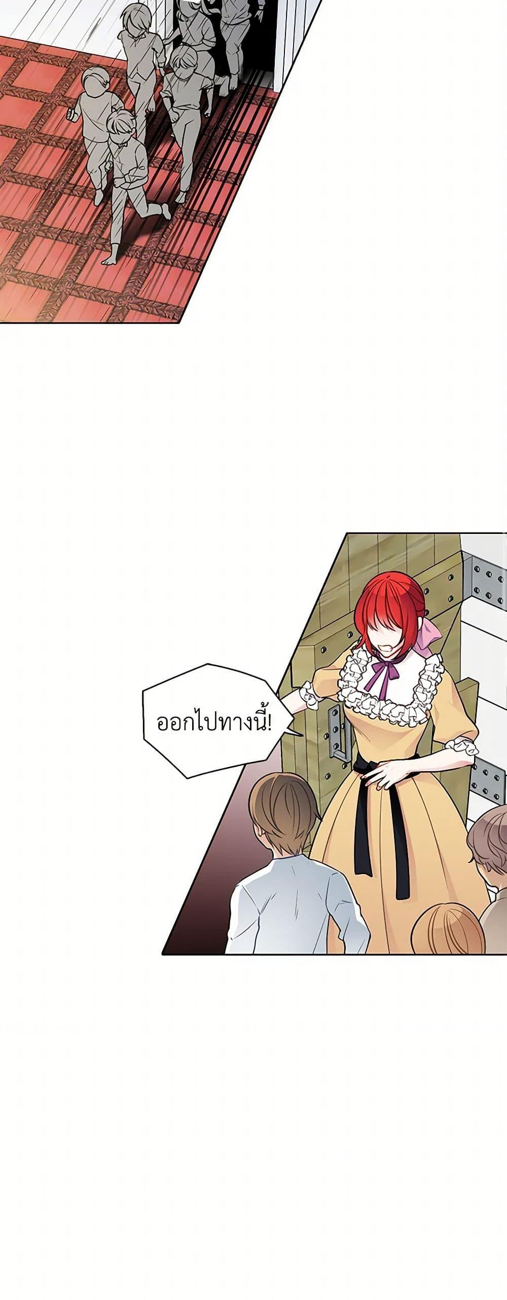 Manga-lc-com อ่านมังงะ อ่านการ์ตูน ออนไลน์ ฟรี The Detective Of Muiella ตอนที่ 1 2 3 4 5 6 7 8 9 10 11 12 13 14 ฟรี ไม่มีโฆษณา Manga-lc - อ่าน มังงะ อ่าน การ์ตูน ออนไลน์ อ่านมังงะ ฟรี