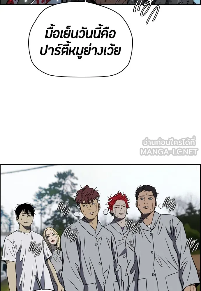 ปั่นสู้ฝันbrWind Breaker ตอนที่ 46 รูปที่ 72