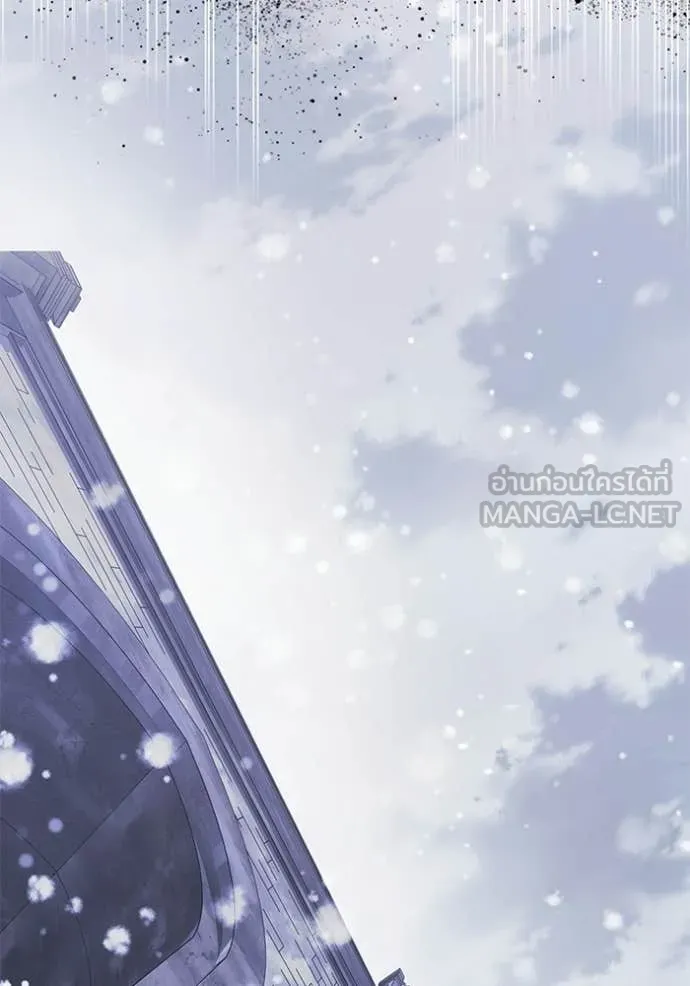 อัศวินดำล่าท้าเวลา ตอนที่ 133 รูปที่ 11