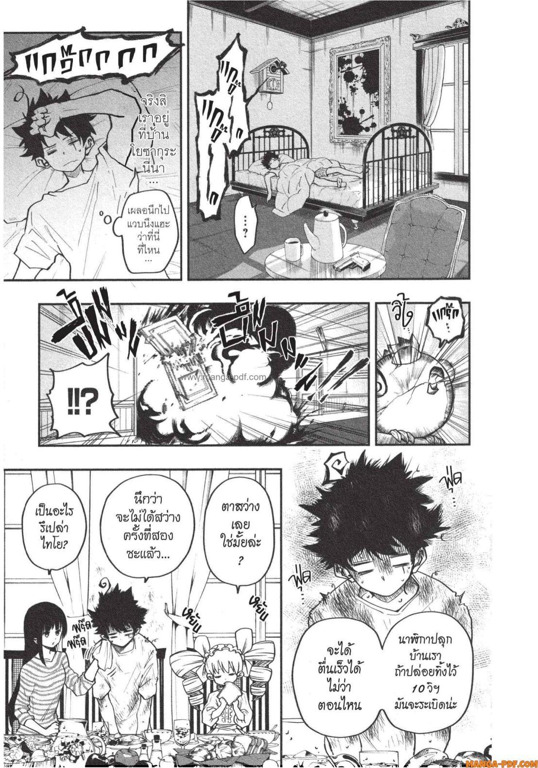 Manga-lc-com อ่านมังงะ อ่านการ์ตูน ออนไลน์ ฟรี Yozakura-san Chi no Daisakusen ตอนที่ 1 2 3 4 5 6 7 8 9 10 11 12 13 14 ฟรี ไม่มีโฆษณา Manga-lc - อ่าน มังงะ อ่าน การ์ตูน ออนไลน์ อ่านมังงะ ฟรี