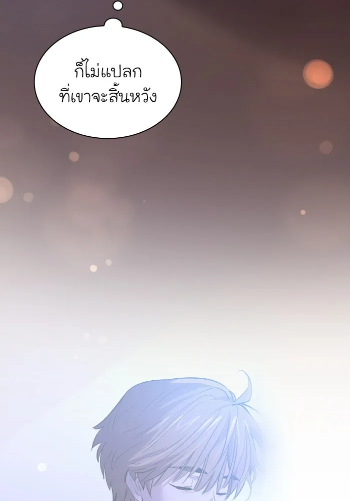 ฟิลเลียโรเซ่กับคำทำนายแห่งมงกุฎหนาม ตอนที่ 123 รูปที่ 34