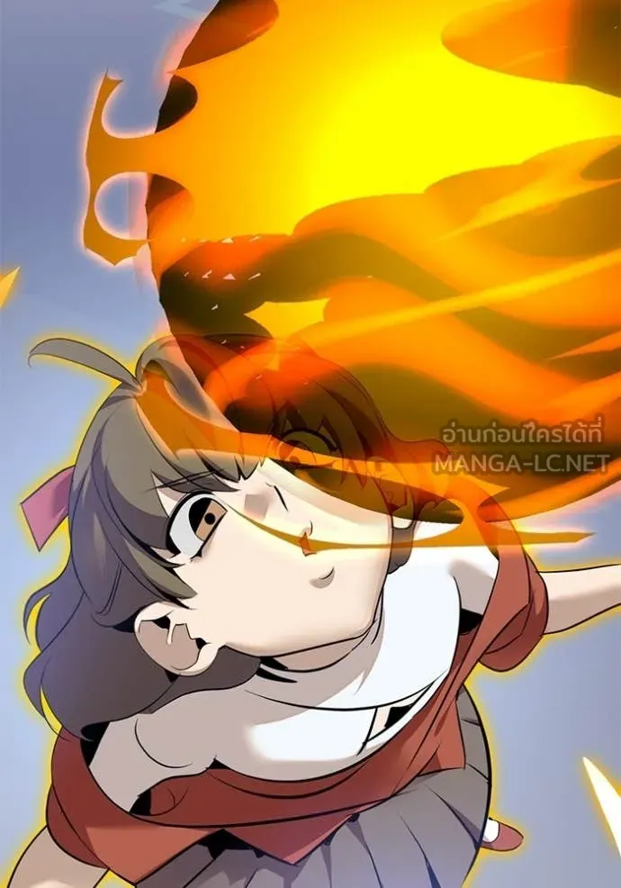 Return to Player ตอนที่ 211 รูปที่ 41