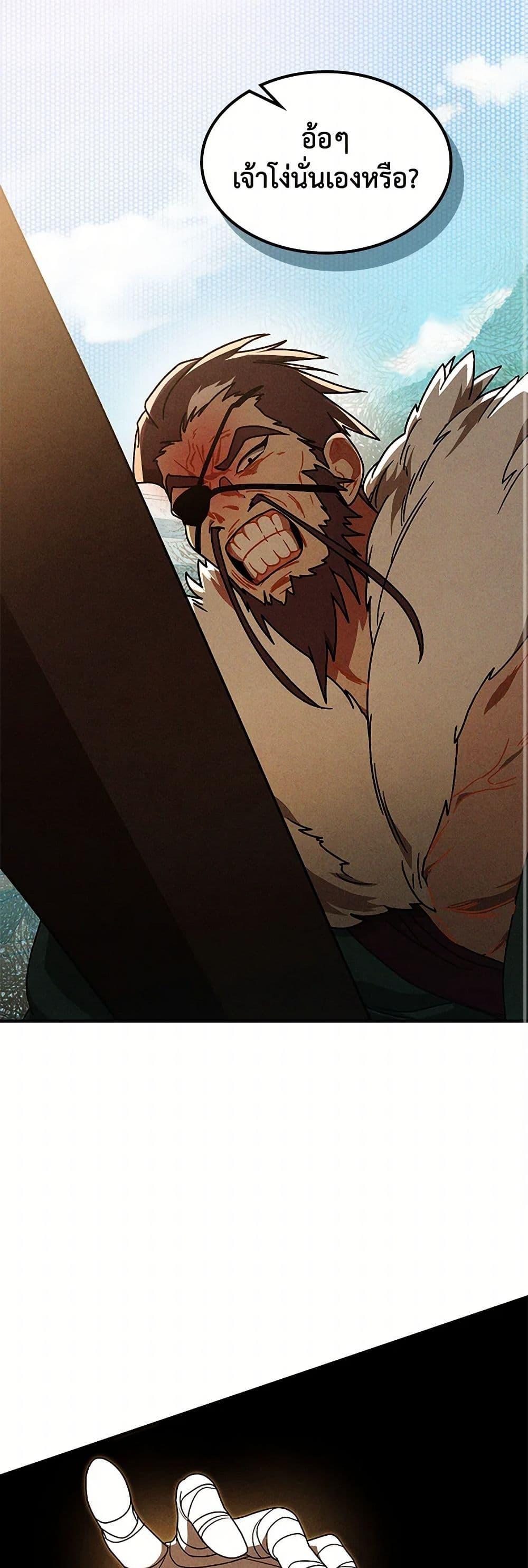 Manga-lc-com อ่านมังงะ อ่านการ์ตูน ออนไลน์ ฟรี Chronicles Of The Martial God’s Return ตอนที่ 1 2 3 4 5 6 7 8 9 10 11 12 13 14 ฟรี ไม่มีโฆษณา Manga-lc - อ่าน มังงะ อ่าน การ์ตูน ออนไลน์ อ่านมังงะ ฟรี