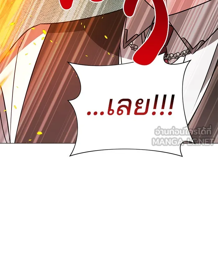 อะคาเดมีนี้เห็นทีจะเจ๊ง ตอนที่ 40 รูปที่ 9