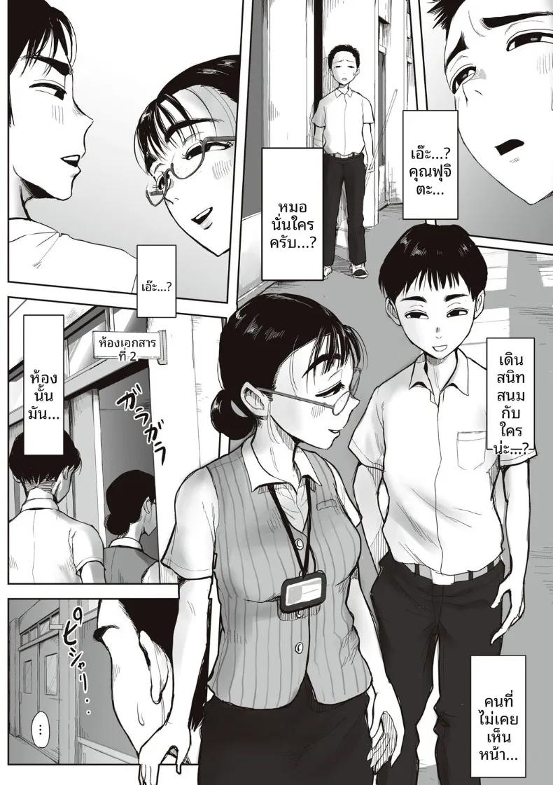 Doujin-Lc- อ่าน โดจิน มังฮวา เกาหลี ญี่ปุ่น จีน แปลไทย ความสัมพันธ์ลับของผมกับคุณฟุจิตะ (Fujisaki Chiro) ตอนที่ 1 2 3 4 5 6 7 8 9 10 11 12 13 14 ฟรี ไม่มีโฆษณา อ่าน โดจิน Manhwa เกาหลี ญี่ปุ่น จีน เรามีครบ คัดมาให้เน้นๆ โดจิน 18+ รับประกันความฟินโดย  Doujin Lc