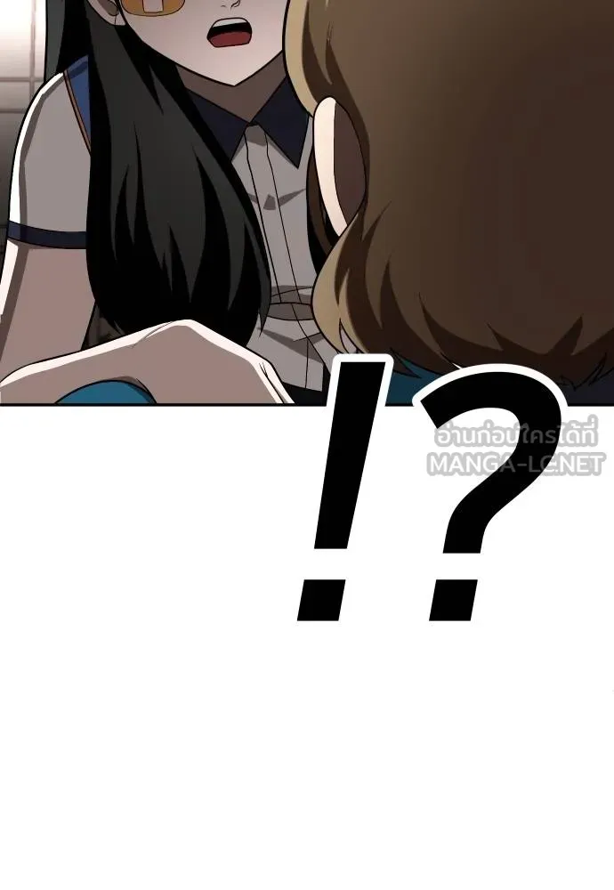 สนามเด็กล่า ตอนที่ 25 รูปที่ 87