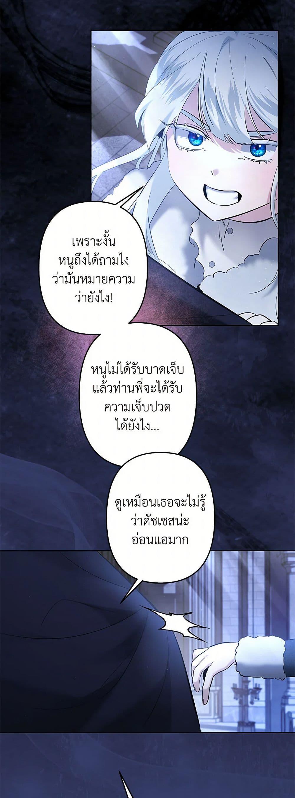 Manga-lc-com อ่านมังงะ อ่านการ์ตูน ออนไลน์ ฟรี I Need to Raise My Sister Right ตอนที่ 1 2 3 4 5 6 7 8 9 10 11 12 13 14 ฟรี ไม่มีโฆษณา Manga-lc - อ่าน มังงะ อ่าน การ์ตูน ออนไลน์ อ่านมังงะ ฟรี