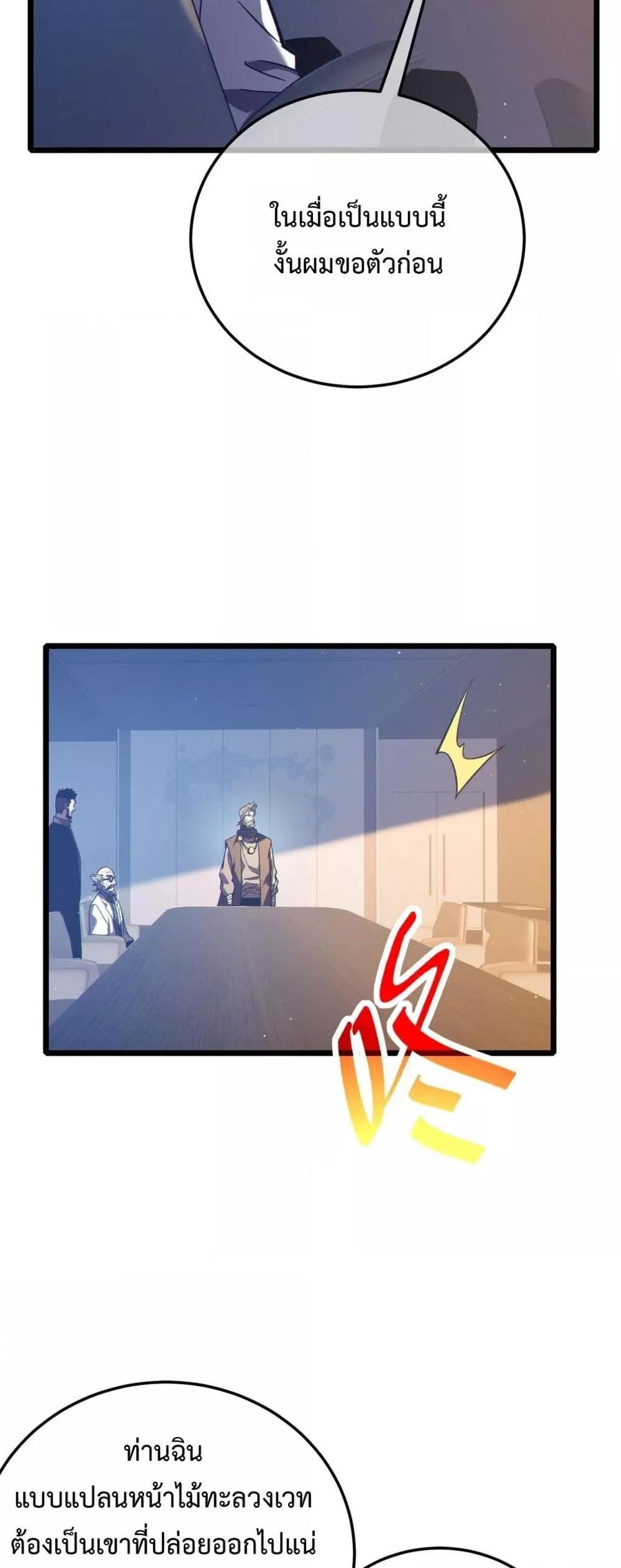 Manga-lc-com อ่านมังงะ อ่านการ์ตูน ออนไลน์ ฟรี MyPassiveSkil ตอนที่ 1 2 3 4 5 6 7 8 9 10 11 12 13 14 ฟรี ไม่มีโฆษณา Manga-lc - อ่าน มังงะ อ่าน การ์ตูน ออนไลน์ อ่านมังงะ ฟรี