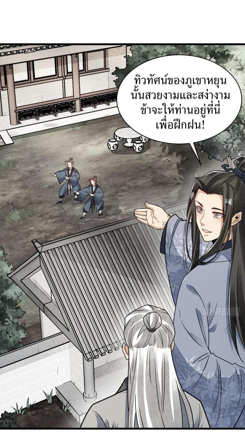 Manga-lc-com อ่านมังงะ อ่านการ์ตูน ออนไลน์ ฟรี Lan Ke Qi Yuan ตอนที่ 1 2 3 4 5 6 7 8 9 10 11 12 13 14 ฟรี ไม่มีโฆษณา Manga-lc - อ่าน มังงะ อ่าน การ์ตูน ออนไลน์ อ่านมังงะ ฟรี
