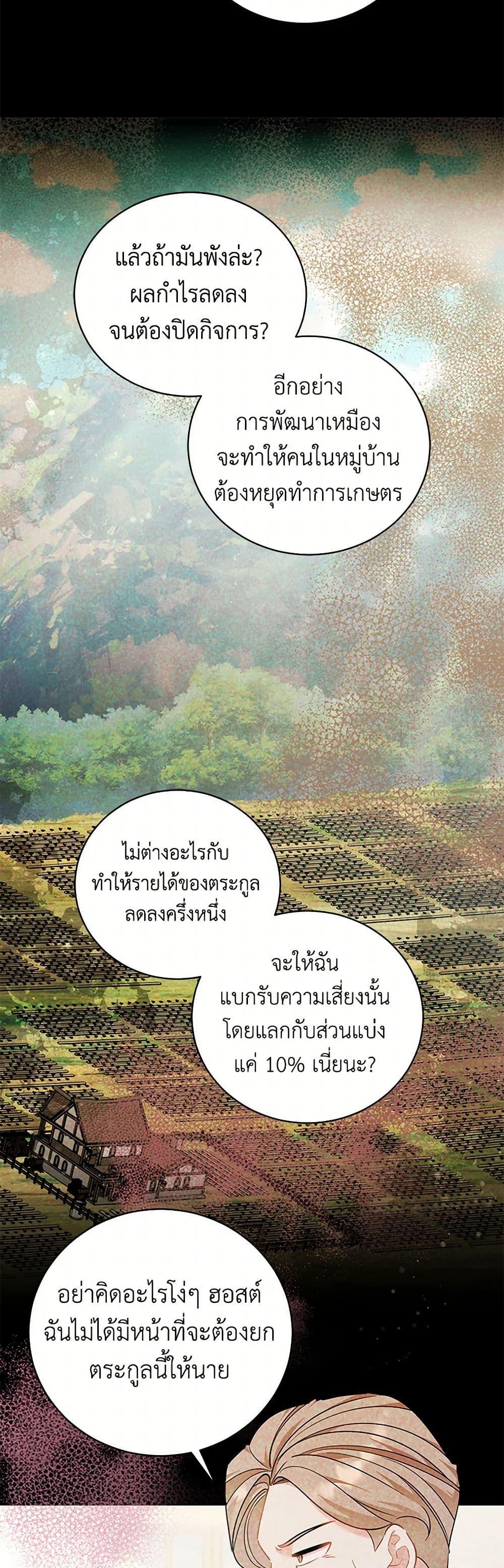 Manga-lc-com อ่านมังงะ อ่านการ์ตูน ออนไลน์ ฟรี I’m Sure It’s My Baby ตอนที่ 1 2 3 4 5 6 7 8 9 10 11 12 13 14 ฟรี ไม่มีโฆษณา Manga-lc - อ่าน มังงะ อ่าน การ์ตูน ออนไลน์ อ่านมังงะ ฟรี