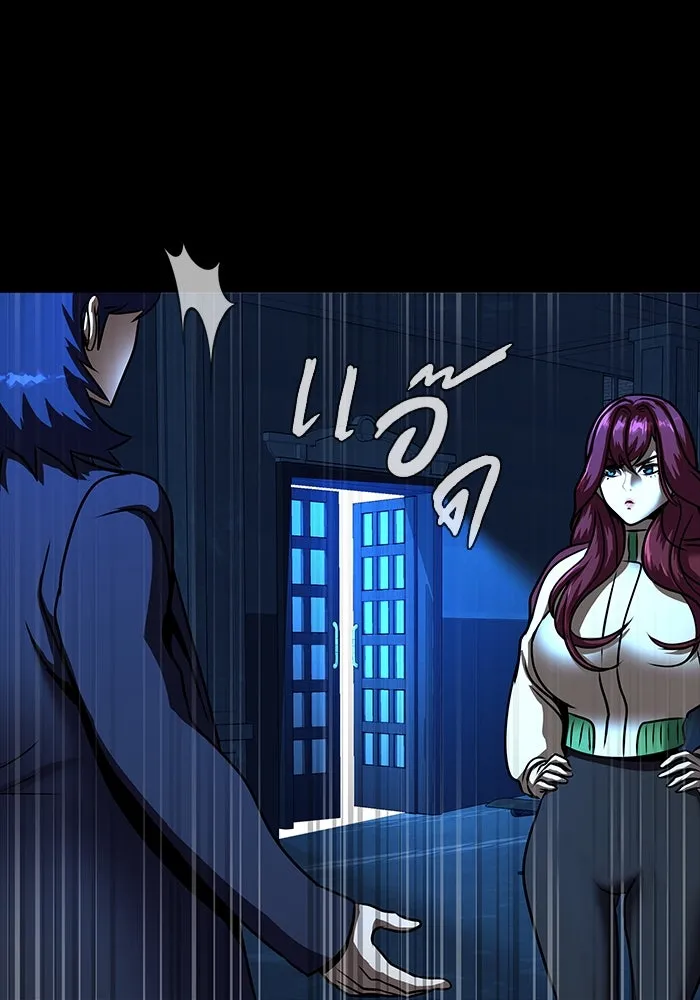 เพลเยอร์นักกินเหล็ก ตอนที่ 48 รูปที่ 200