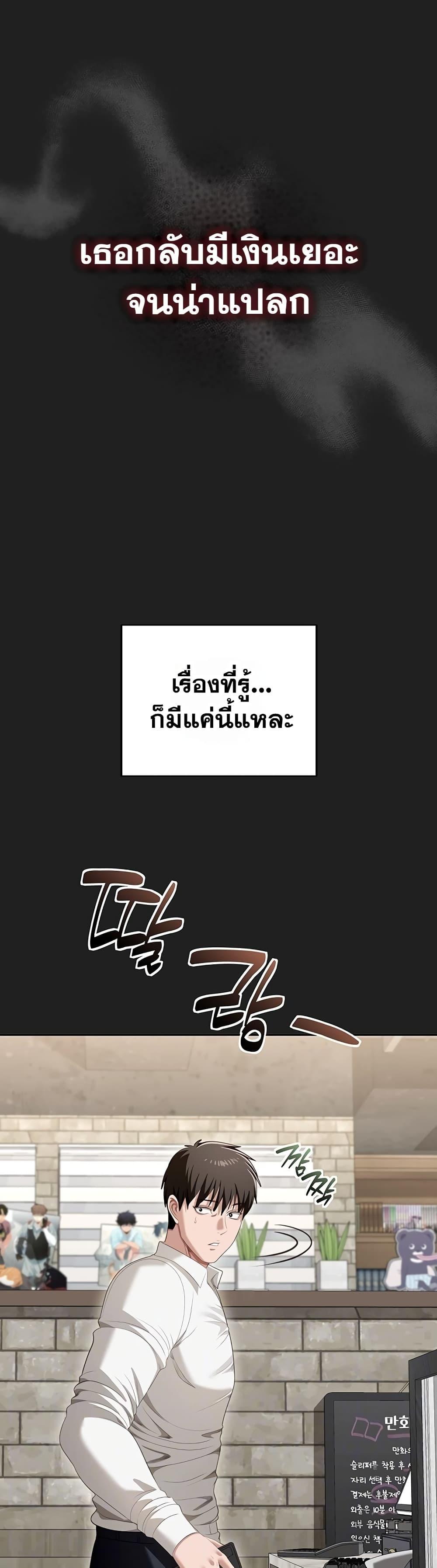 Doujin-Lc- อ่าน โดจิน มังฮวา เกาหลี ญี่ปุ่น จีน แปลไทย Obscene Note ตอนที่ 1 2 3 4 5 6 7 8 9 10 11 12 13 14 ฟรี ไม่มีโฆษณา อ่าน โดจิน Manhwa เกาหลี ญี่ปุ่น จีน เรามีครบ คัดมาให้เน้นๆ โดจิน 18+ รับประกันความฟินโดย  Doujin Lc