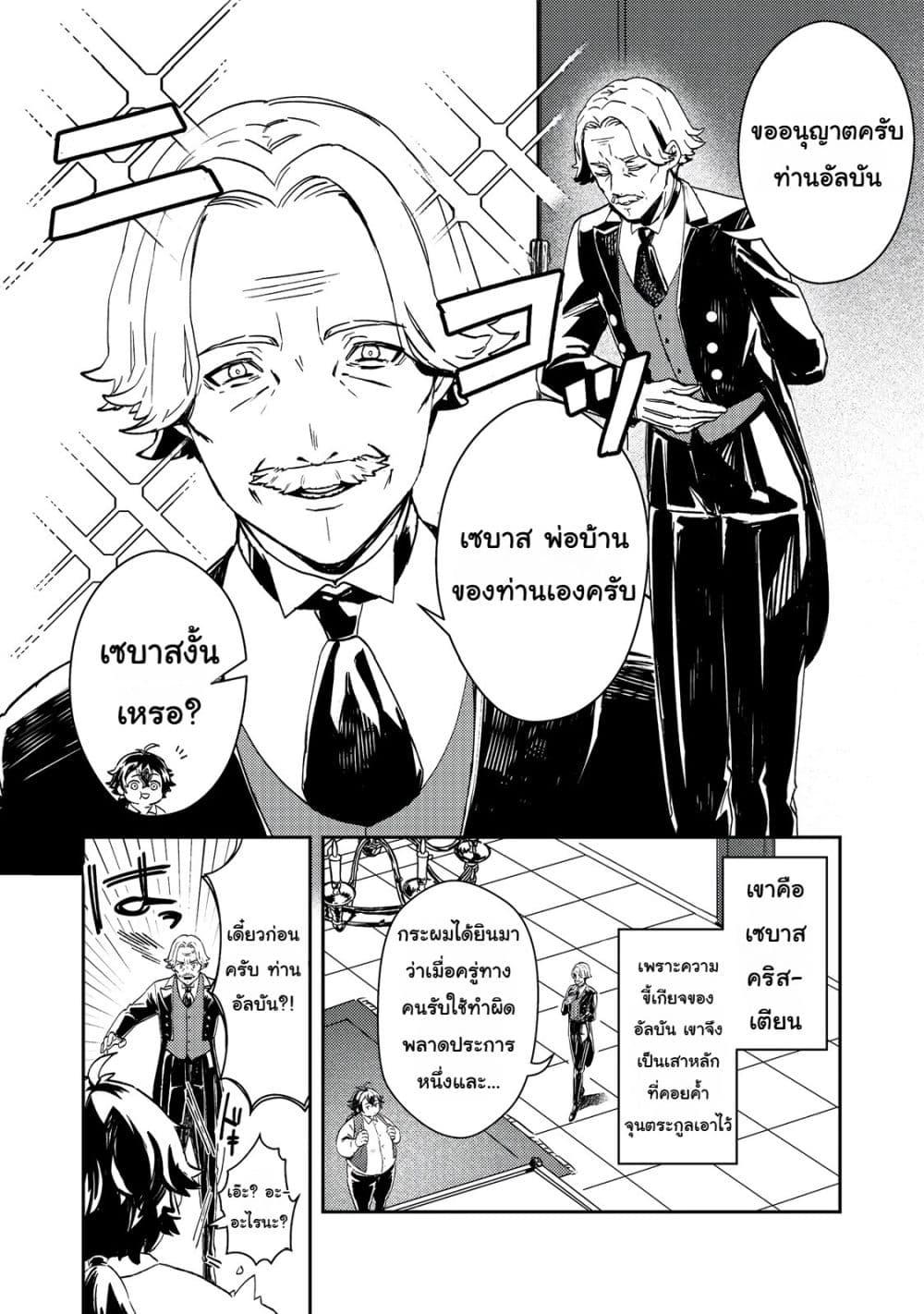 Manga-lc-com อ่านมังงะ อ่านการ์ตูน ออนไลน์ ฟรี Taidana Akuyaku Kizoku no Ore ni, Kon’yaku Haki Sareta Akuyaku Reijou ga Totsuidara Saikyou no Fuufu ni Narimashita @COMIC ตอนที่ 1 2 3 4 5 6 7 8 9 10 11 12 13 14 ฟรี ไม่มีโฆษณา Manga-lc - อ่าน มังงะ อ่าน การ์ตูน ออนไลน์ อ่านมังงะ ฟรี