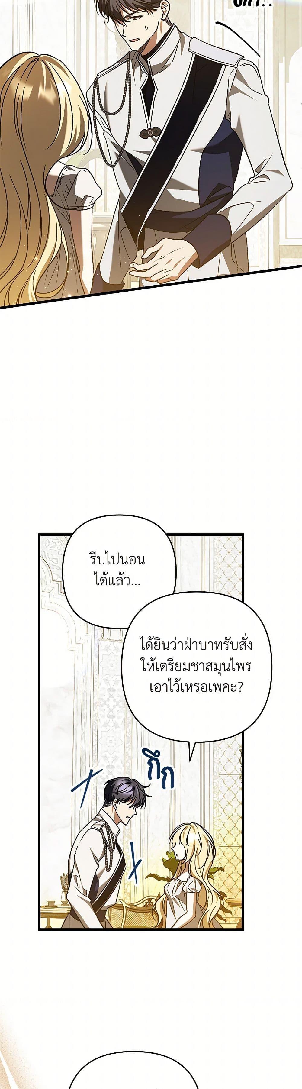 Manga-lc-com อ่านมังงะ อ่านการ์ตูน ออนไลน์ ฟรี The Male Lead Proposed to Me ตอนที่ 1 2 3 4 5 6 7 8 9 10 11 12 13 14 ฟรี ไม่มีโฆษณา Manga-lc - อ่าน มังงะ อ่าน การ์ตูน ออนไลน์ อ่านมังงะ ฟรี