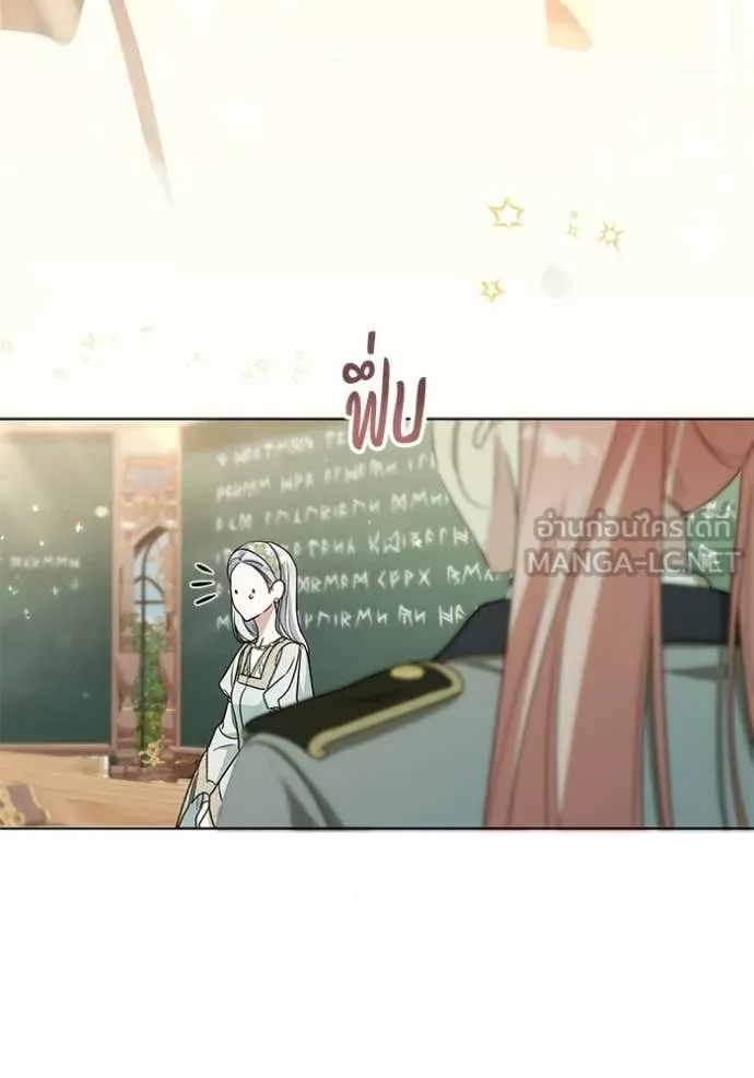 ชีวิตใหม่ในตระกูล ตอนที่ 106 รูปที่ 14
