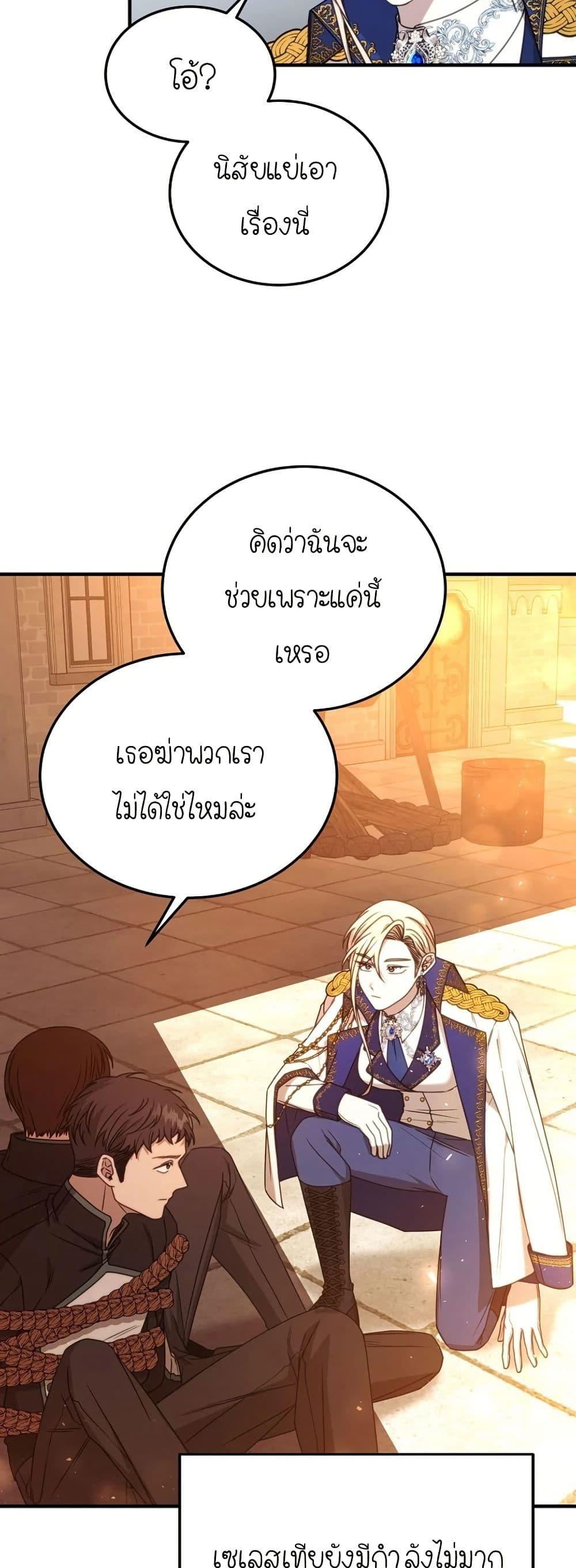 Manga-lc-com อ่านมังงะ อ่านการ์ตูน ออนไลน์ ฟรี Isn’s This Inside the Game ตอนที่ 1 2 3 4 5 6 7 8 9 10 11 12 13 14 ฟรี ไม่มีโฆษณา Manga-lc - อ่าน มังงะ อ่าน การ์ตูน ออนไลน์ อ่านมังงะ ฟรี